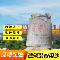 Changsha construction decoration with river sand delivered to doorstep high quality red bricks lightweight bricks sand cement sand bags