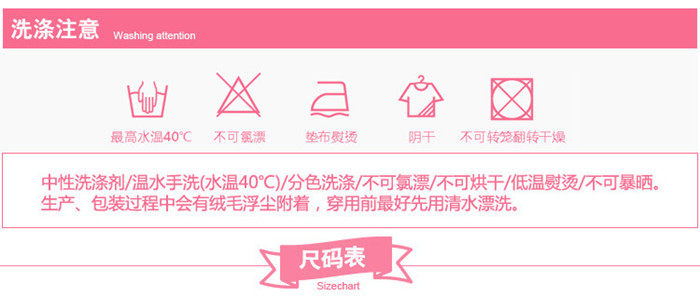 Chaussettes pour bébé - Ref 2111175 Image 7