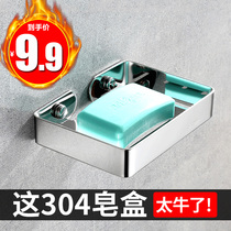 304 stainless steel soap box soap holder non-perforated suction cup drain bathroom house toilet soap dish wall-mounted