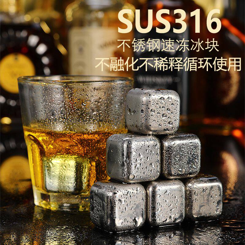 316Lステンレス製食品グレード再利用可能アイスキューブ、ウイスキー用アイスストーン、金属製冷却装置
