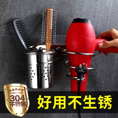 Powder room blowing rack bathroom rack hanging rack blowing rack storage layer rack non-perforated wall Hair Dryer rack