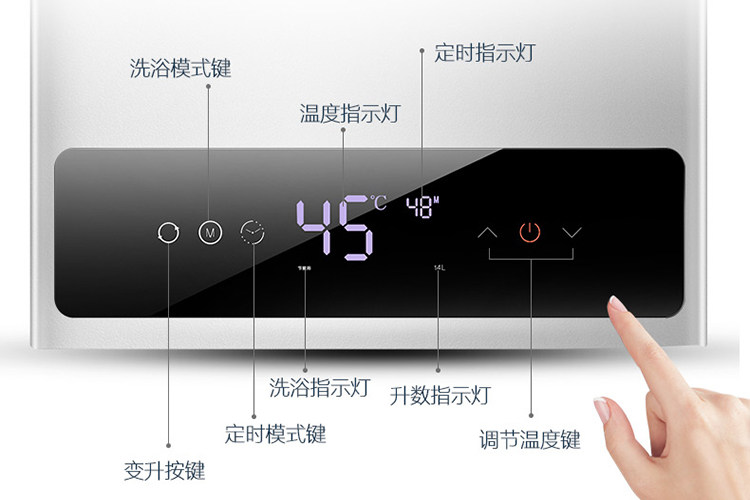 想随心所“浴”？自动调温热水器安排上了