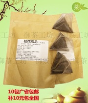 Imperial Tea triangle tea bag Cold-brewed Osmanthus Oolong tea bag 6g 30-brewed Gongxi Tea milk cover special impulse