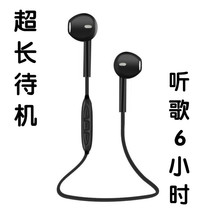 Long standby sports stereo music Bluetooth headset Xiaomi oppo Apple vivo Samsung Huawei GM