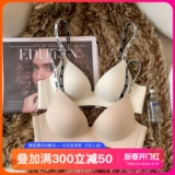 Тонкое нижнее белье, бюстгальтер пуш-ап, поддерживающий бюстгальтер без косточек, бретели с буквами, бюстгальтер-топ, по фигуре