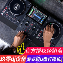 Numark Mixstream PRO entry-level all-in-one bar and room DJ player USB flash drive controller