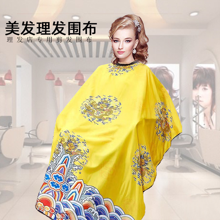 Beauty Hair Apron Hair Salon with a net red phoenix dragon robe around the boutique The shop does not stick to the hair and the hair cut is too son-to-be.