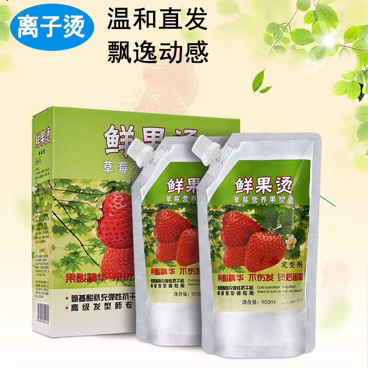 Beauty Hair Shop Supplies Hairdresshop Special Aromatic Hot-hot-hot-in-the-box Straight Hair Cream to soften direct sales