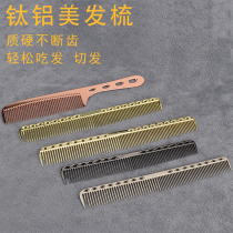 Hairdresser Hair Stylist Male and female hairdresser Hair Dresser not rusty cut hair Tools Antistatic Home Space Aluminum comb