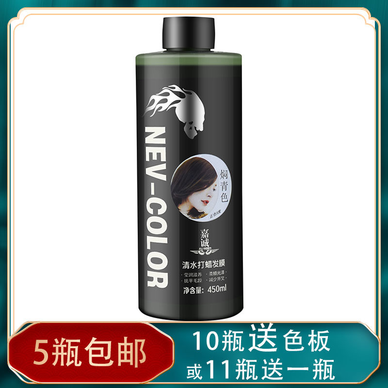 Ka-shing hair clear water to wax paste Smooching Taro Grey Nutritional Acidic Care Batik Hair Salon Hair Salon