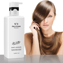 Hairdresser Direct Selling Professional Washing Nourishing Shampoo Cleaning Deching Shampoo Prestige Set