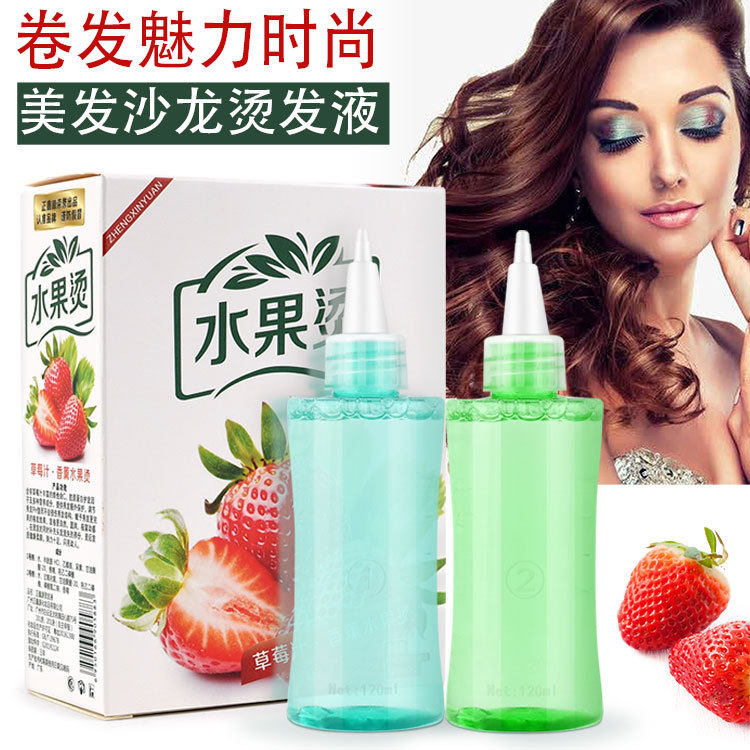 Beauty Hair Shop Wholesale Aqua FASHION TIN PAPER BRONZING ROOT HOT AND COLD HOT DROPS FOR MEN AND WOMEN UNIVERSAL VOLUME HAIR COLD AND HOT DROPS