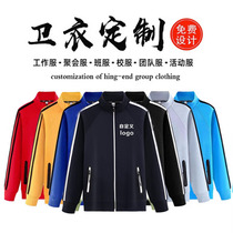 Customized sports sweatshirts autumn and winter garden clothes work clothes jackets mens and womens team clothes custom-made work clothes with printed logo
