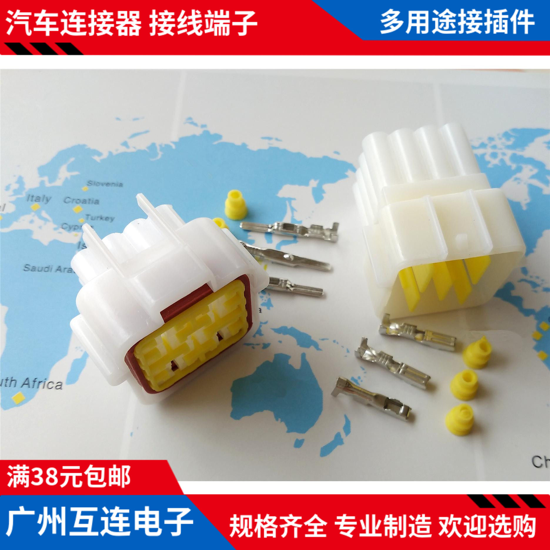 9-wire automotive waterproof connector 9-core male and female plug-in waterproof plug wire connector waterproof connector