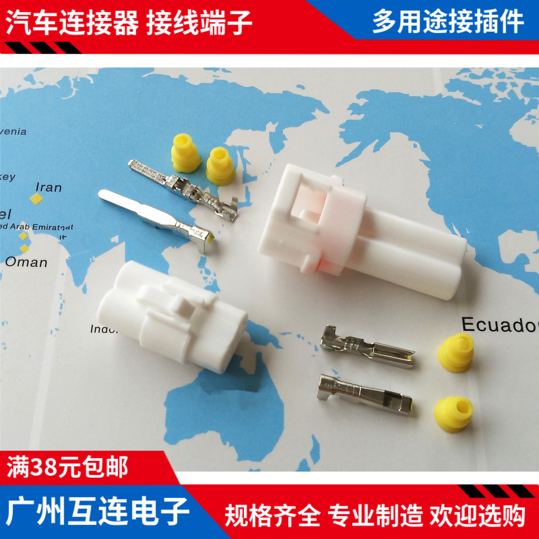 2 wire waterproof connector Head lights connector 2 0 car connector waterproof plug socket wire joint