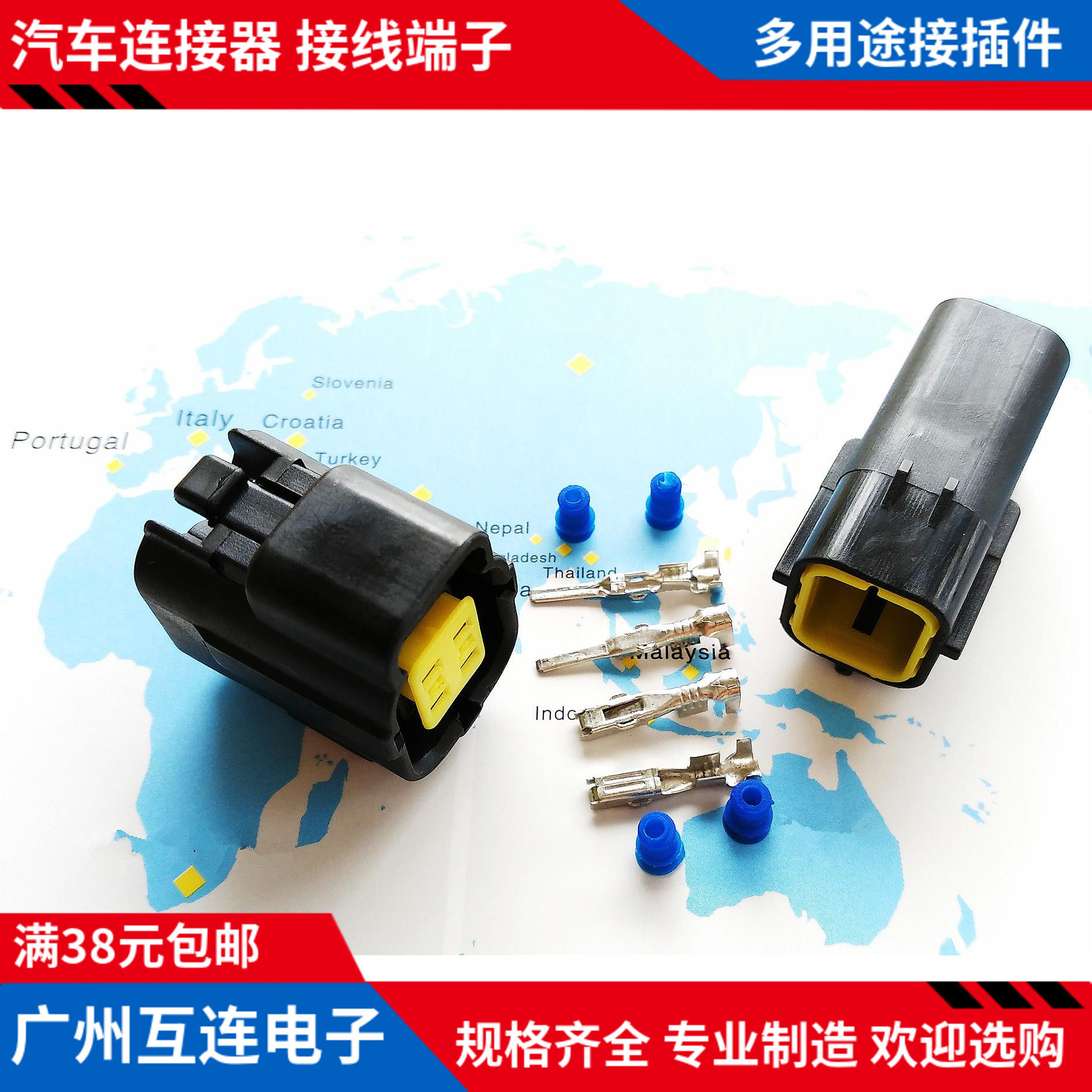 4 wire car waterproof plug - in 4P - 1 8 connector wire terminal block 4 hole line to plug