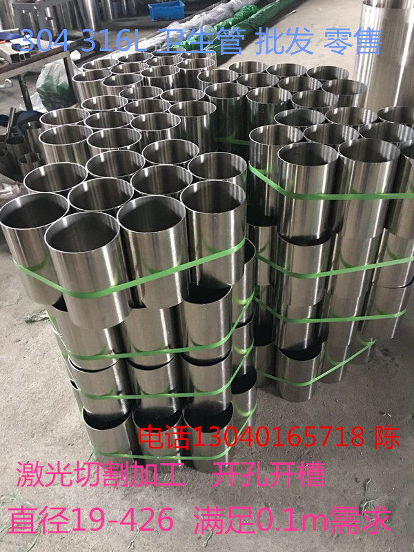 Laser cutting pipe cutting stainless steel decorative pipe sanitary pipe drilling and slotting without burr