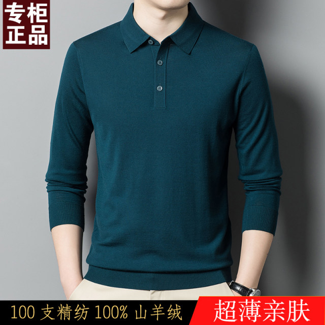 100 count worsted ultra-thin lapel cashmere sweater men's T-shirt collar wool sweater thin sweater