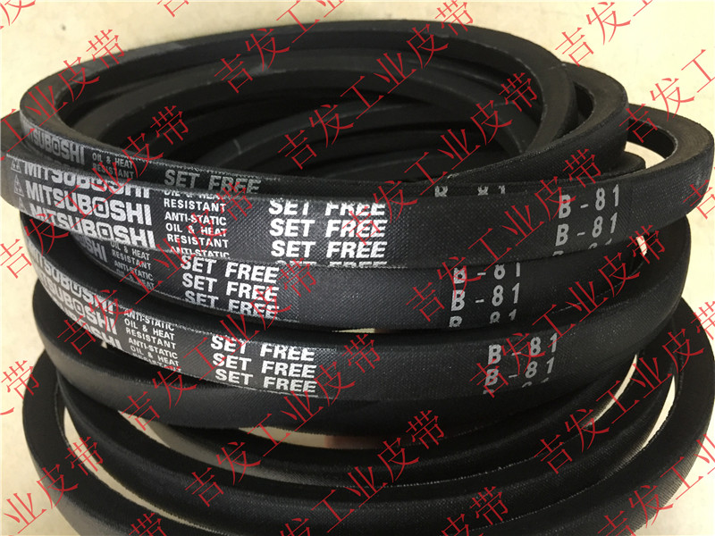 Type B imported industrial belt) MITSUBISHI Japan Samsung triangle belt B81) B82) B83)B84)B85