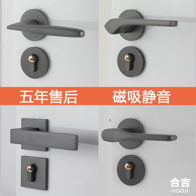 现代房门锁简约分体门锁静音磁吸锁体套装：开启智能家居新体验！-机械门锁-淘宝好物网