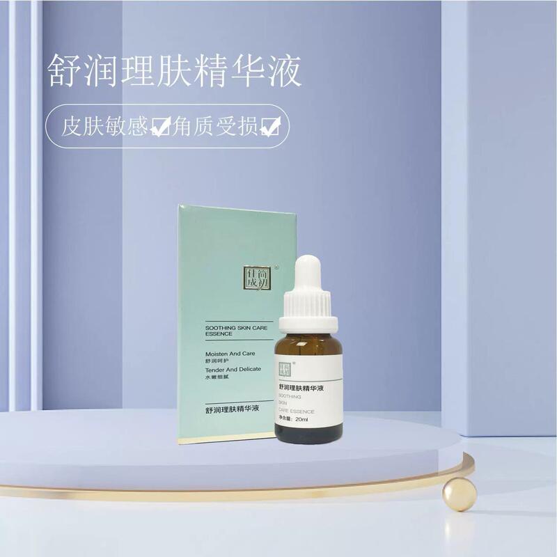 Sai Jue Soothing Skin Care Essence Repairs Sensitive Skin and Redness, Facial Repair Essence, Redness Removal Essence, Jia Jian Cheng Chu Essence Sai Jue Soothing Skin Care Essence Repairs Sensitive Skin and Redness, Facial Repair Essence, Redness Removal Essence, Jia Jian Cheng Chu Essence