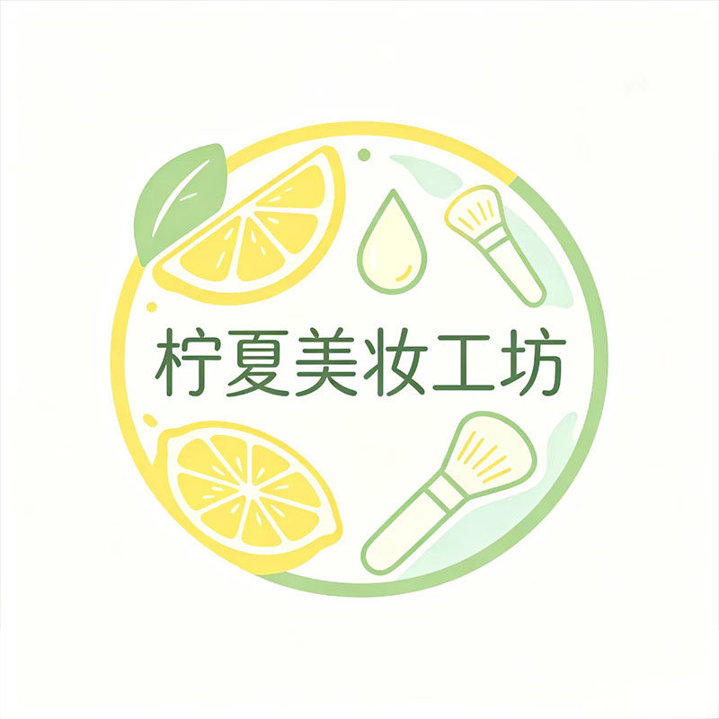 柠夏美妆工坊的LOGO