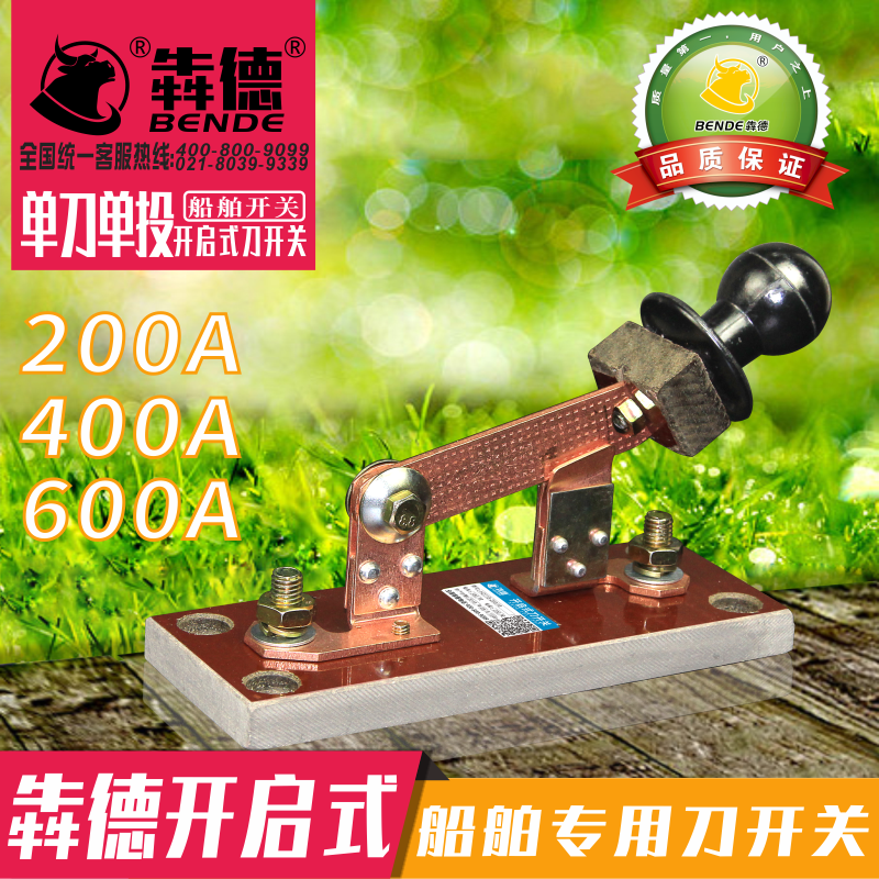 Knife switch HD11B series 200A 400A 600A marine switch knife conversion