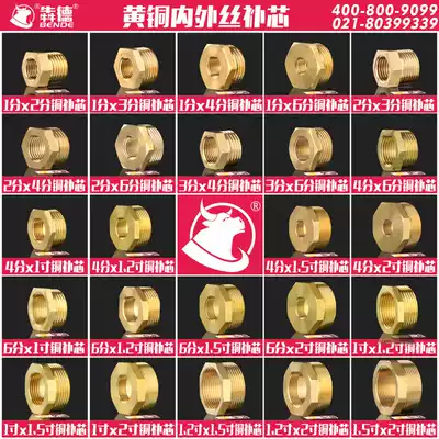 Copper Core 2 inch turn 1 5 inch 1 2 inch 1 inch 6 points 4 points 3 points 2 points 1 point inner and outer wire change inner wire copper core