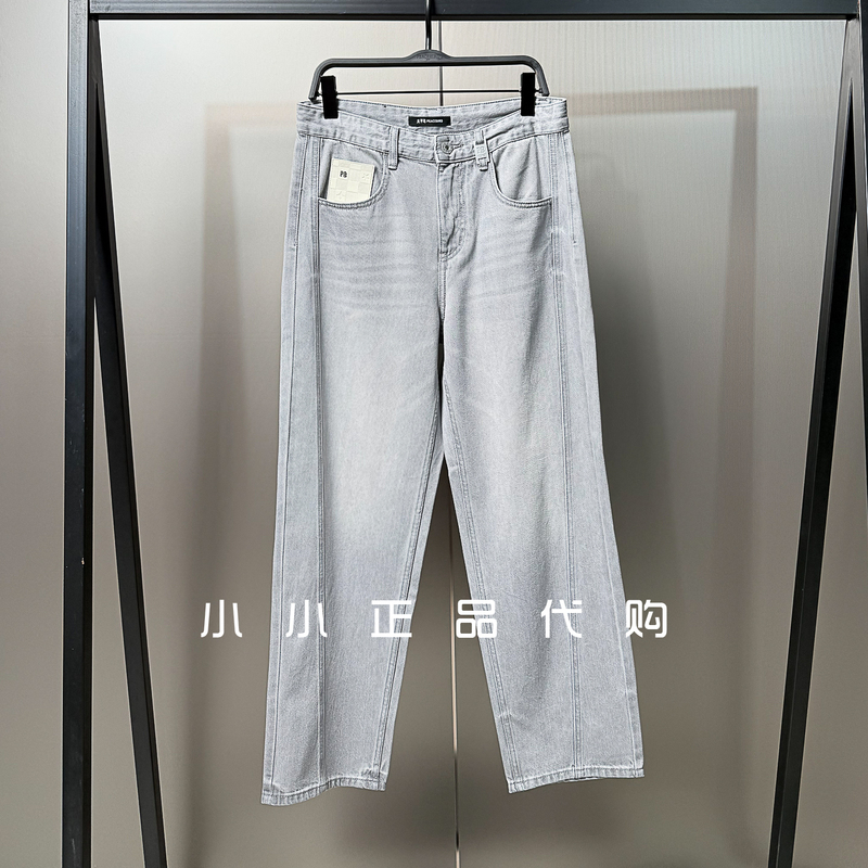 B1Hag1150 Peacebird Men's 2026 Spring New Trendy Washed Vintage Jeans
