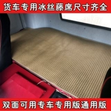 Большой грузовик ротан