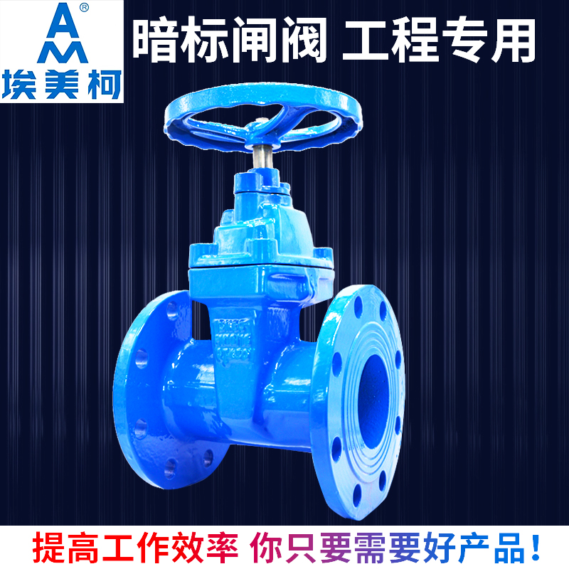 Z45X-16Q dark rod gate valve ductile iron elastic seat seal soft seal flange gate valve tap water fire water