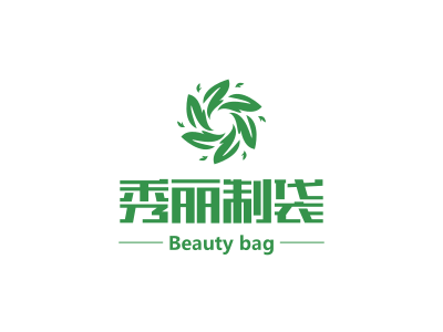 秀丽制袋