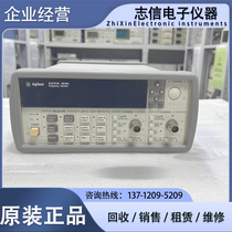 Chroma 66202 High Precision Power Meter