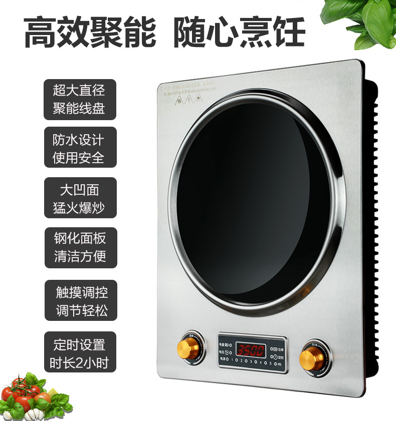 Bếp điện từ công suất cao 3500w lõm lõm bếp điện từ núm điều khiển nhà thương mại xào nồi lẩu - Bếp cảm ứng so sánh bếp từ và bếp hồng ngoại