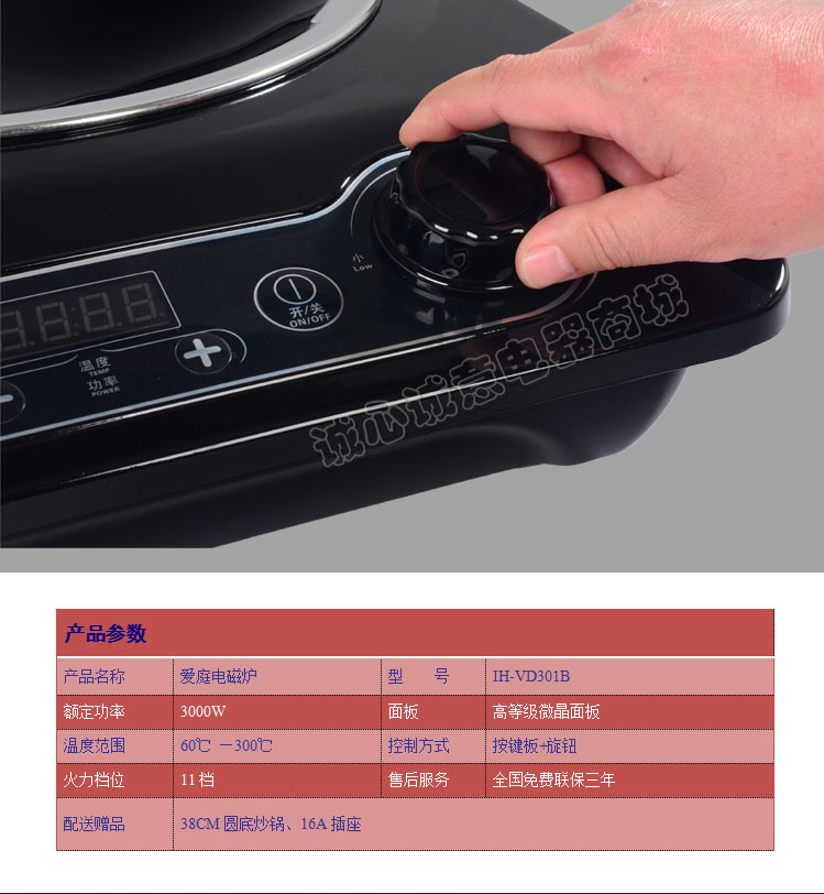 bếp từ giá 300k Ating / 爱 IH-VD495B Bếp điện từ lõm lõm nhà bếp thương mại xào 3000w công suất cao phân biệt bếp từ và bếp hồng ngoại