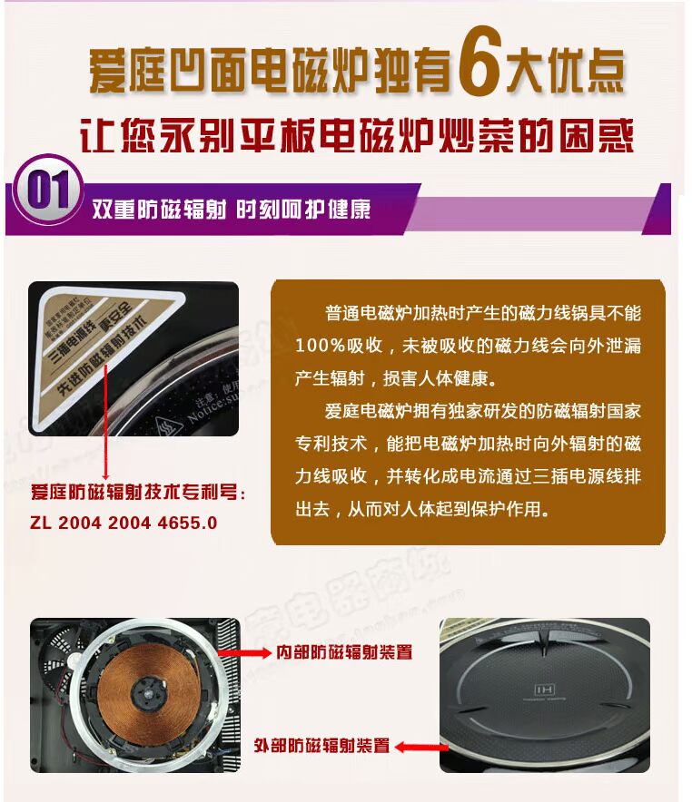 Ating / Ai Ting IH-VD26B lõm bếp cảm ứng lõm 2600W công suất cao chạm vào nồi lẩu - Bếp cảm ứng bếp từ genny