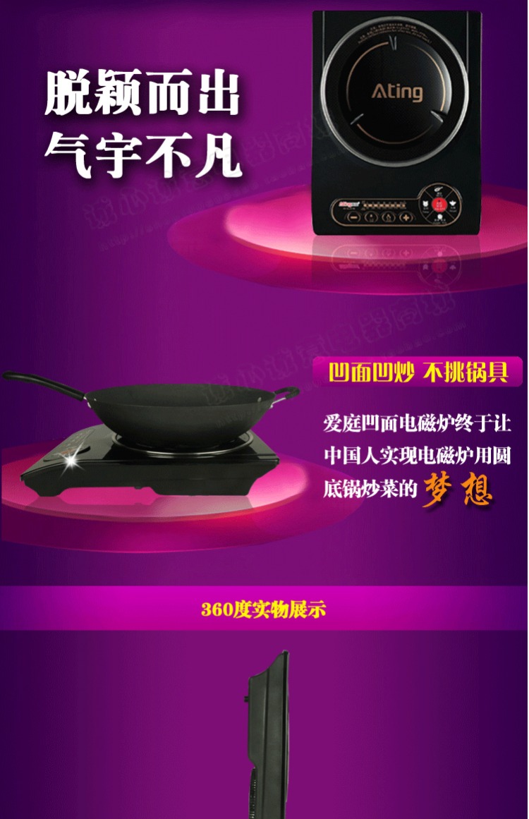bếp từ canzy cz 08i Ating / 爱 IH-VL201B bếp cảm ứng lõm công suất cao hộ gia đình chiên chống lõm chống bức xạ bếp hồng ngoại âm