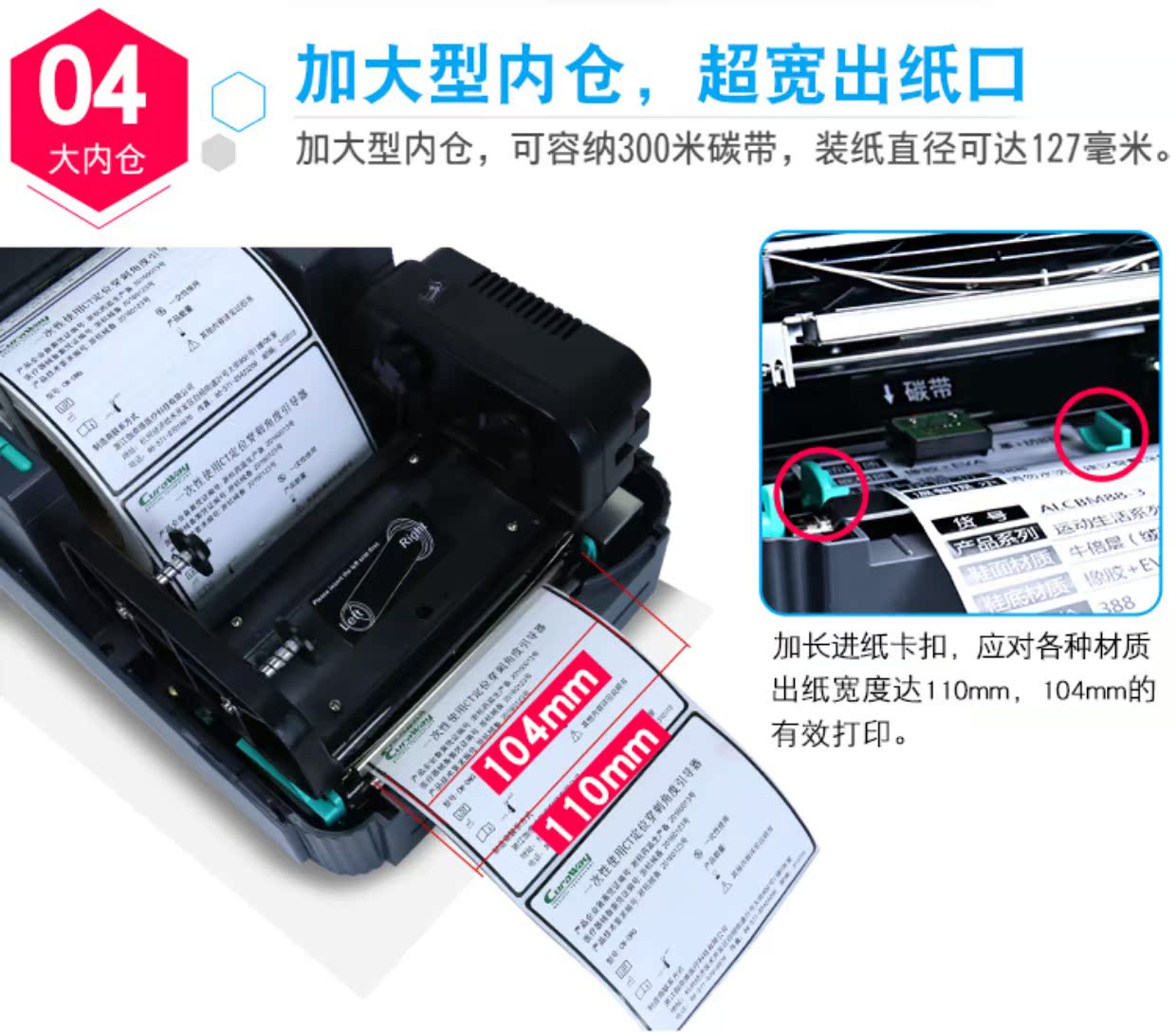 Tsc ttp-244pro nhãn máy in thẻ quần áo tài sản cố định ruy băng nhiệt máy in mã vạch - Thiết bị mua / quét mã vạch
