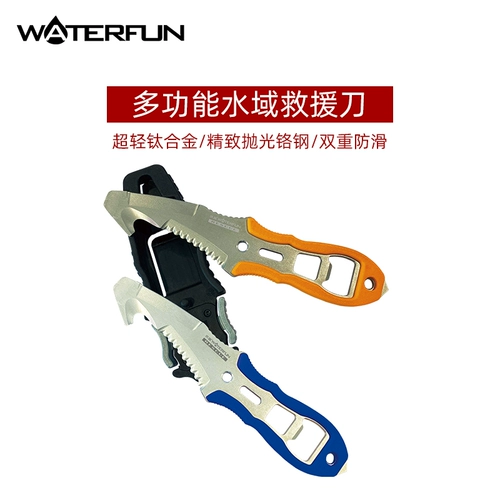 水趣 Универсальный металлический спасательный жилет, снаряжение, дайвинг