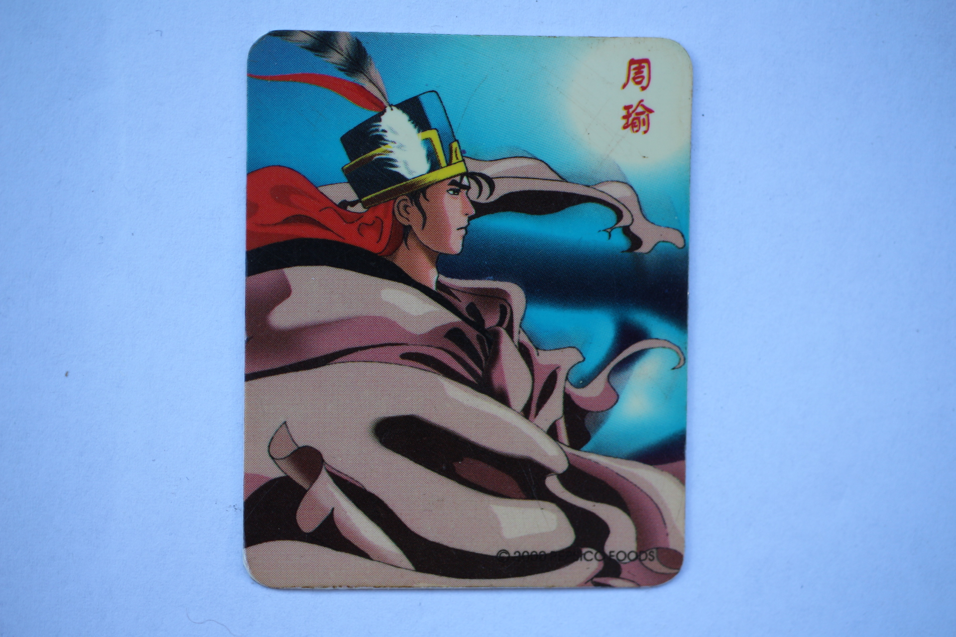 Cheetos Food Card Three Kingdoms Heroes (6)