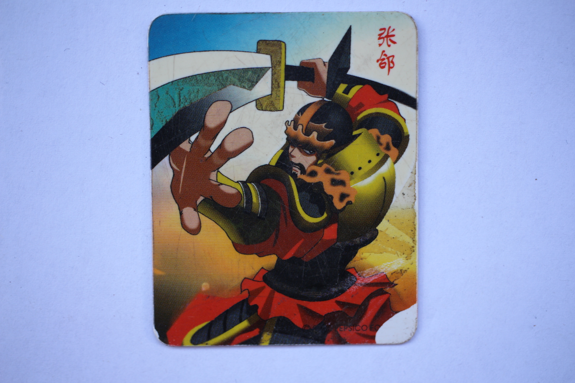 The Three Kingdoms of Chido Food Card (24)