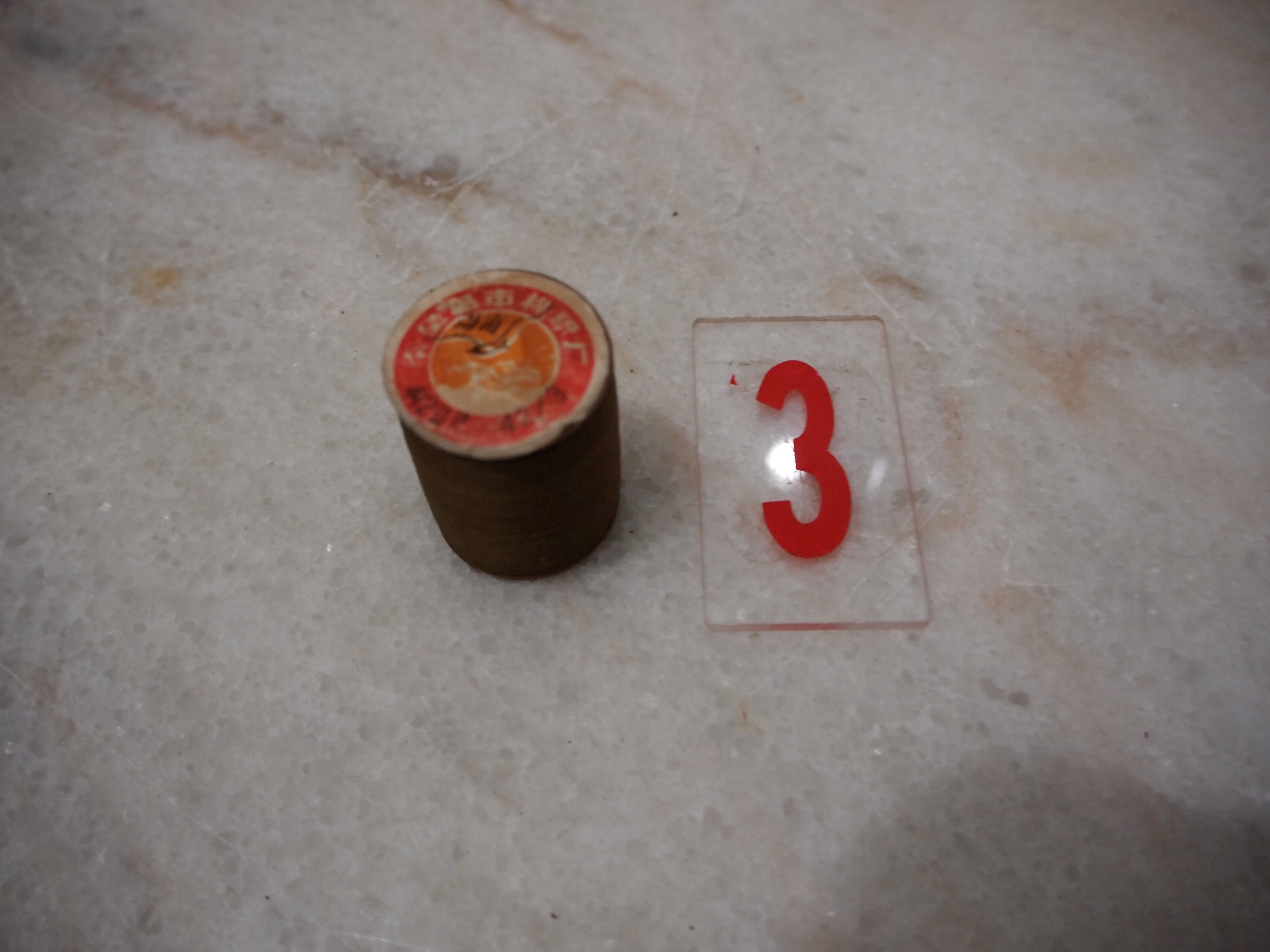 In the 1960s and 1970s, Bohai brand wooden yarn ball cotton thread, an old object dedicated to female workers (store number 3#)