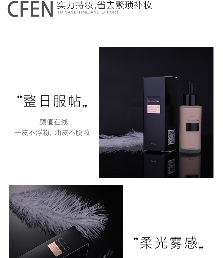 Chen Xize làm đẹp cabin trang điểm với cùng một đoạn tuyết cỏ nhung sương mù dưỡng ẩm nền tảng lỏng và giữ ẩm - Nền tảng chất lỏng / Stick Foundation cushion cho da nhạy cảm