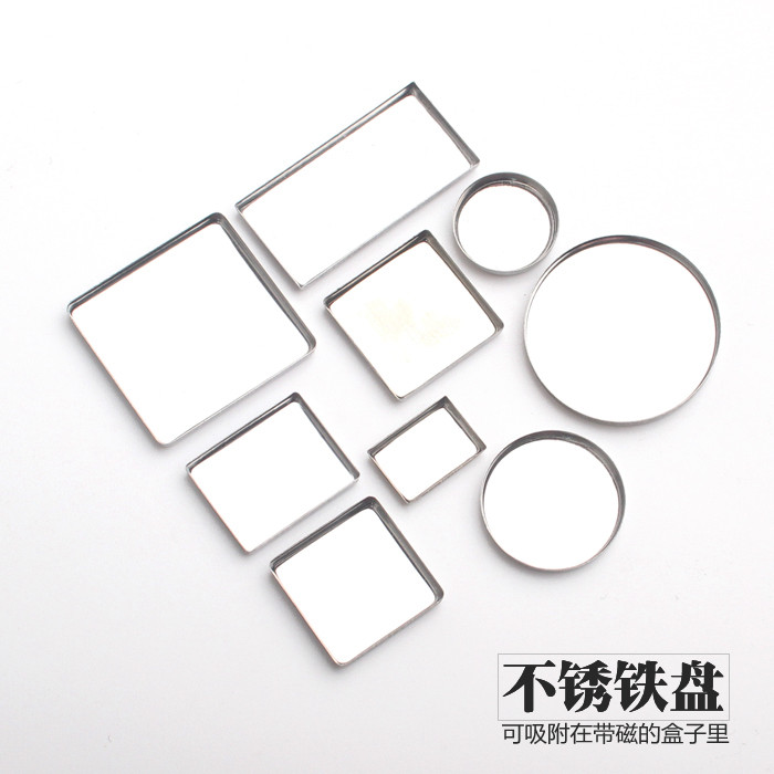 Eyeshadow Colorful Lipstick Blush Powder Eyebrow Powder Split Plate DIY Stainless Steel Iron Plate Magnetic