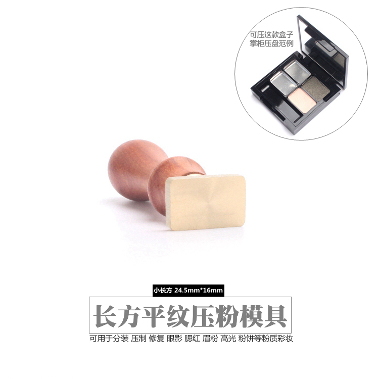 Mắt bóng áp lực tấm công cụ phẳng hạt bột khuôn lông mày sửa chữa bột ánh sáng cao gói blush tem rắn đồng stamper - Các công cụ làm đẹp khác cách kích mí