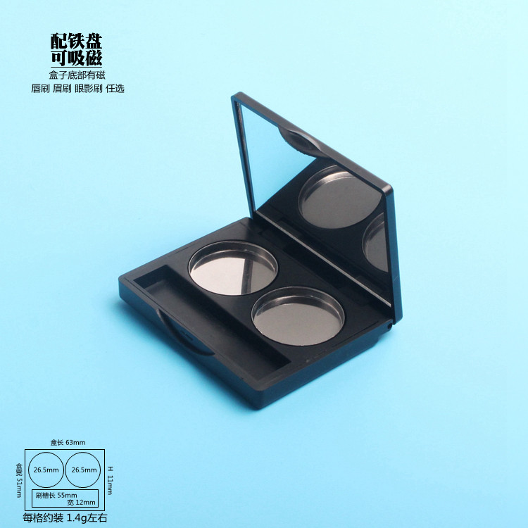 Eye shadow replacement magnet empty box 2 space empty color plate homemade nose shadow pressure plate lipstick lipstick packaging box storage empty plate