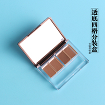 High-end mouth red empty disc Eye Shadow Press Disc Split Box Brow Powder Replacement Case 4 Lattice With Mirror Color Makeup Tray Small Sample Empty Box