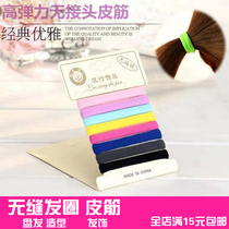 High elastic hair ring Seamless Head Rope Hair Rope Black Zal Hair Rubber Band Brief About Head Flower Hair Accessories