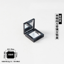 Mouth Red Eye Shadow Split Press Disc Small Sample Test Color Lip Balm DIY Containing Single Lattice Square Box With Mirror