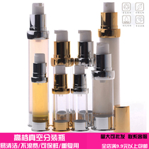 High-grade vacuum spray bottle fine mist ultra-fine nano cosmetics sub-bottle water supply sample watering can empty bottle